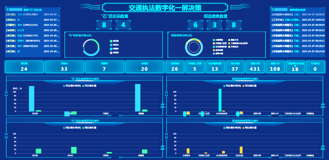 石话实说2.png