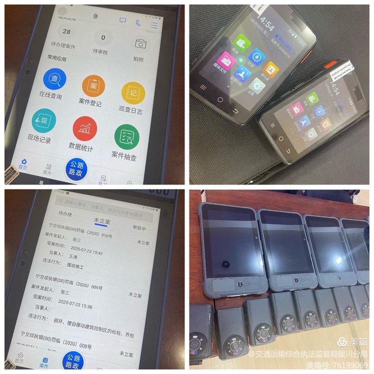 微信图片_20200912174209.jpg