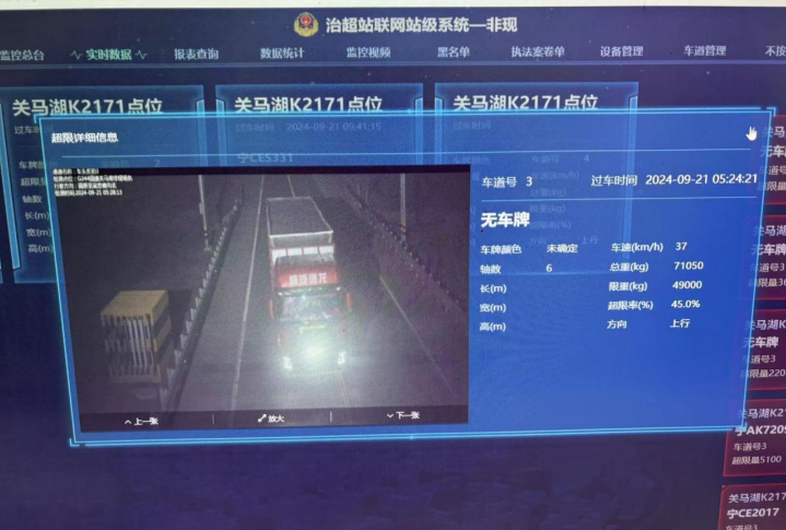 QQ浏览器截图20241009201350.png